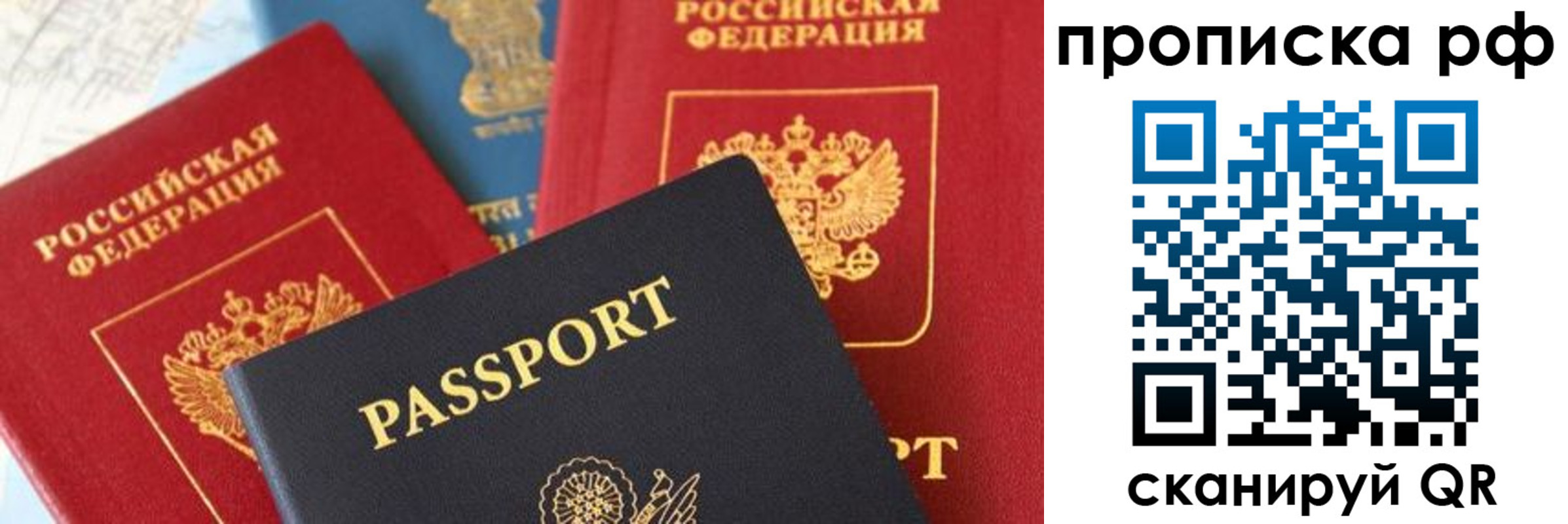 пропишу в квартире в Немане