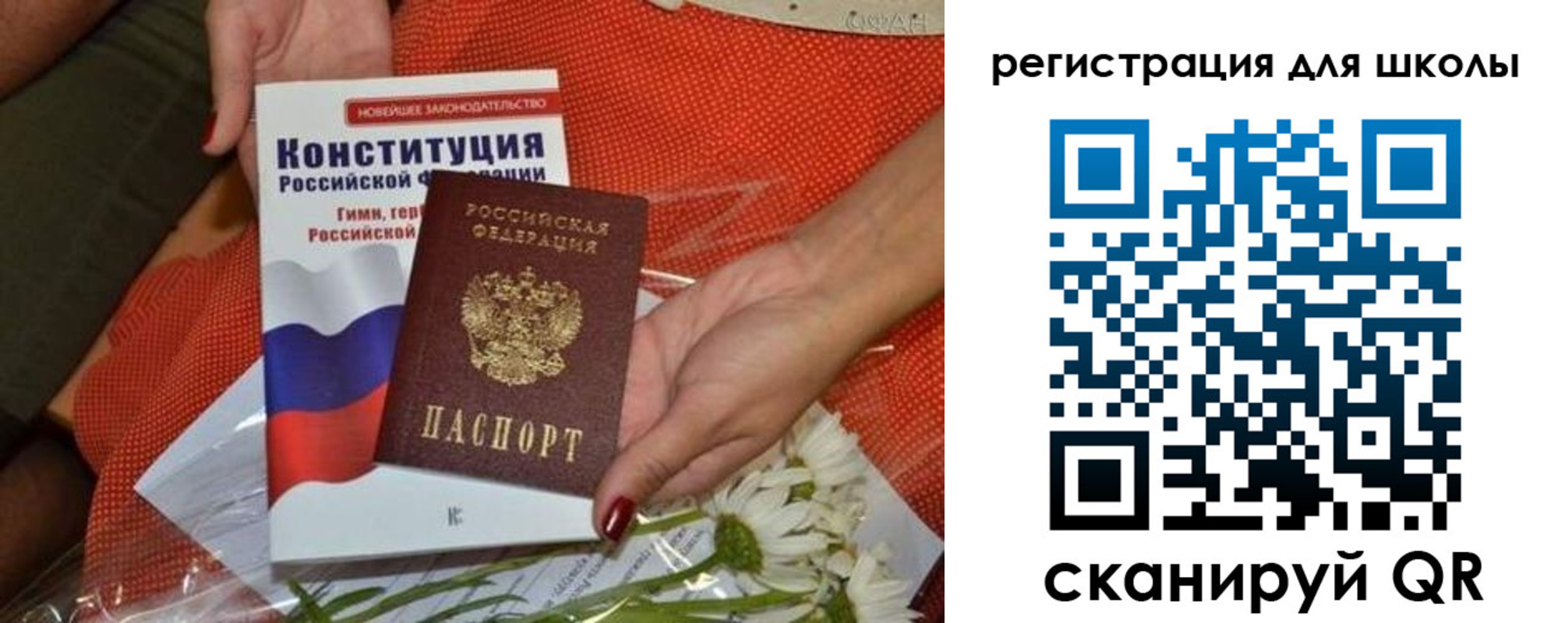 временная регистрация надежно в Немане